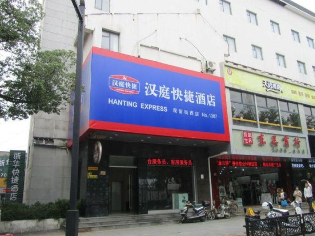 Hanting Hotel Suzhou Guanqian Street Chayuanchang Eksteriør billede